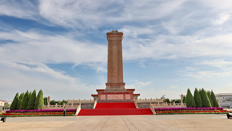 Flower Tribute at Tiananmen Square Marks Martyrs’ Day