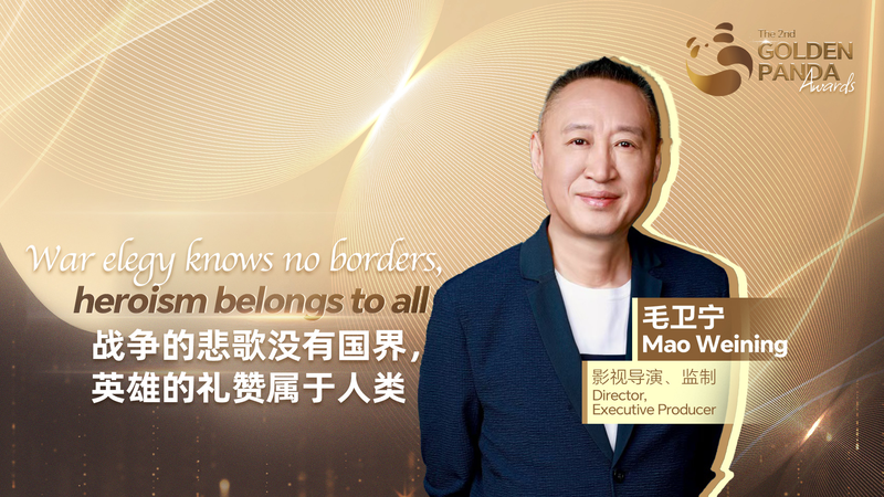 Mao_Weining_s_Timeless_War_Elegy__Honoring_Heroes_Beyond_Borders video poster