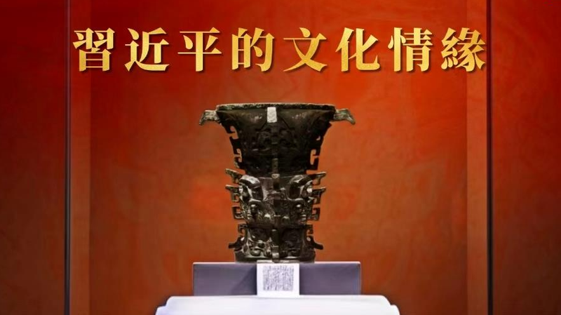 New_Xi_Jinping_Cultural___Economic_Programs_to_Air_in_Macao - News for amigos, by amigos New_Xi_Jinping_Cultural___Economic_Programs_to_Air_in_Macao