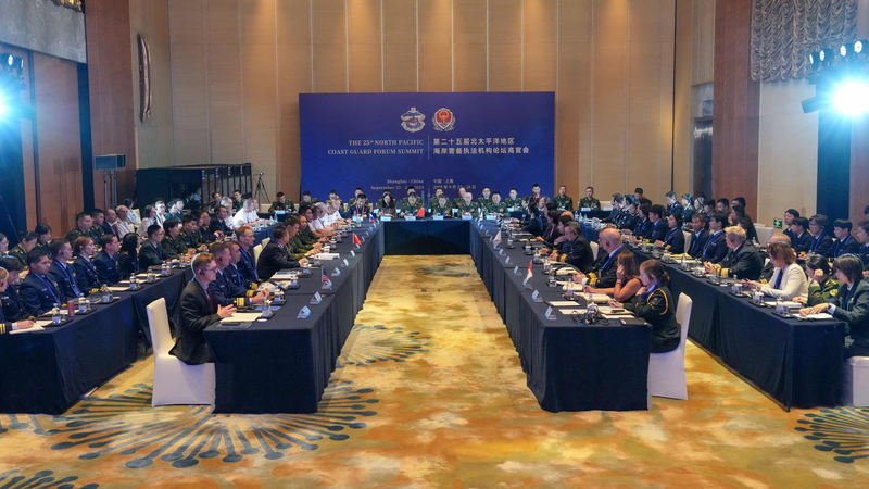 North Pacific Coast Guards Wrap Up Shanghai Cooperation Forum North_Pacific_Coast_Guards_Wrap_Up_Shanghai_Cooperation_Forum
