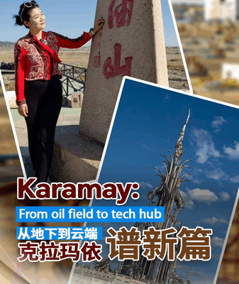 OL8ZZDXSGZOG2O6QXVZ9 - News for amigos, by amigos Karamay’s Transformation: Desert Oil Field Turns Tech Hub video poster