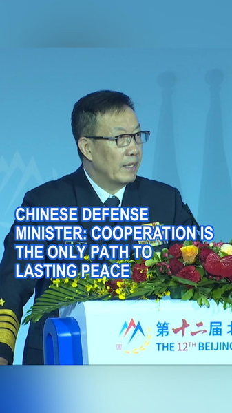 China’s Defense Chief: Cooperation Is the Only Path to Lasting Peace video poster