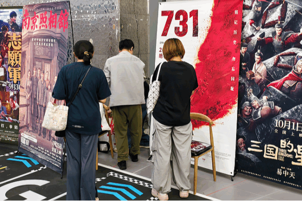 China’s 2025 Box Office Poised to Break Records Amid National Day Releases China’s 2025 Box Office Poised to Break Records Amid National Day Releases