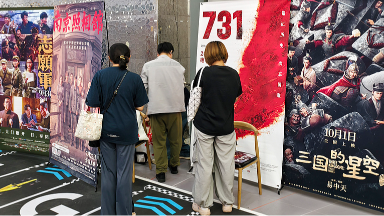 OPEMAUKH5VCMO145WLJ9 - News for amigos, by amigos China’s 2025 Box Office Poised to Break Records Amid National Day Releases