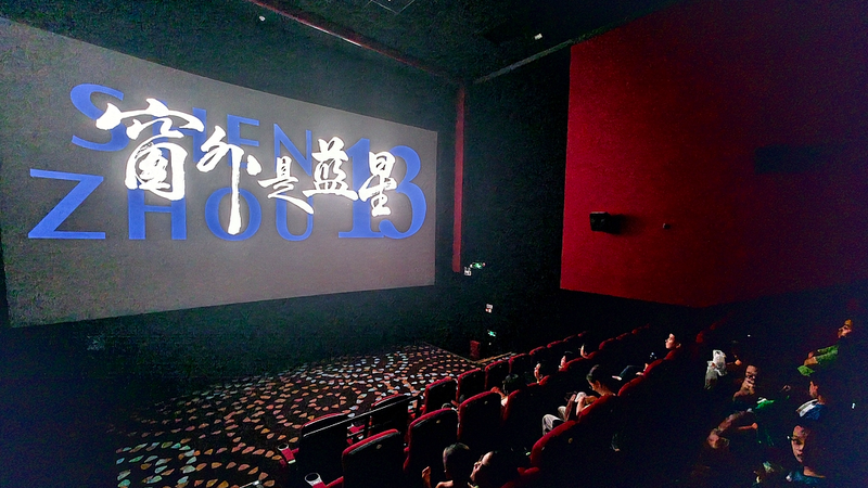 OQX459WSPIOELIEX70G7 - News for amigos, by amigos China's Sci-Tech Boom: From 8K Space Docs to Deep-Sea Drilling 🚀