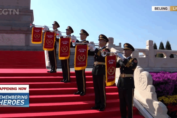 PLA Trumpeters Honor Heroes at Martyrs’ Day Ceremony in Tiananmen Square PLA_Trumpeters_Honor_Heroes_at_Martyrs__Day_Ceremony_in_Tiananmen_Square video poster