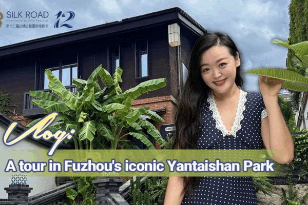 Yantaishan Park: Fuzhou’s History Meets Modern Vibes Yantaishan Park: Fuzhou’s History Meets Modern Vibes video poster