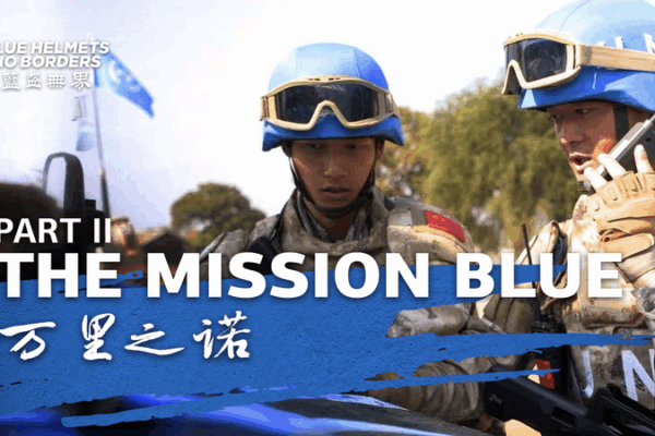 Inside ‘Blue Helmets, No Borders’: China’s UN Peacekeepers in Africa Inside 'Blue Helmets, No Borders': China’s UN Peacekeepers in Africa video poster