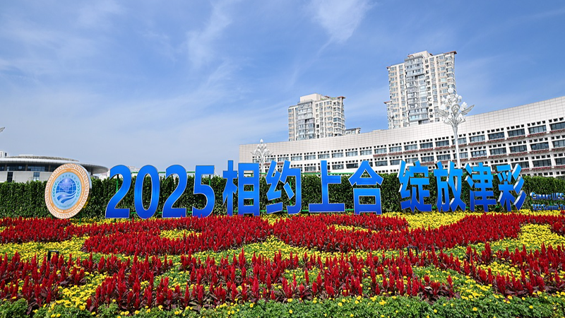 President Xi: SCO Champions Global Peace and Development President_Xi__SCO_Champions_Global_Peace_and_Development