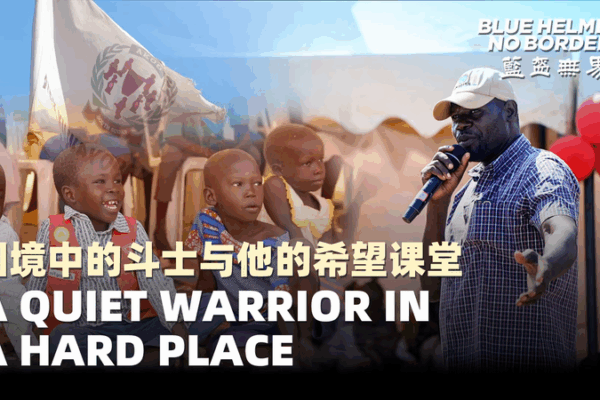 South Sudan’s Quiet Hero: Bringing Hope to War-Orphaned Kids South Sudan’s Quiet Hero: Bringing Hope to War-Orphaned Kids video poster