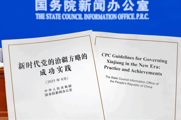 Inside China’s New Xinjiang Governance White Paper Inside China’s New Xinjiang Governance White Paper