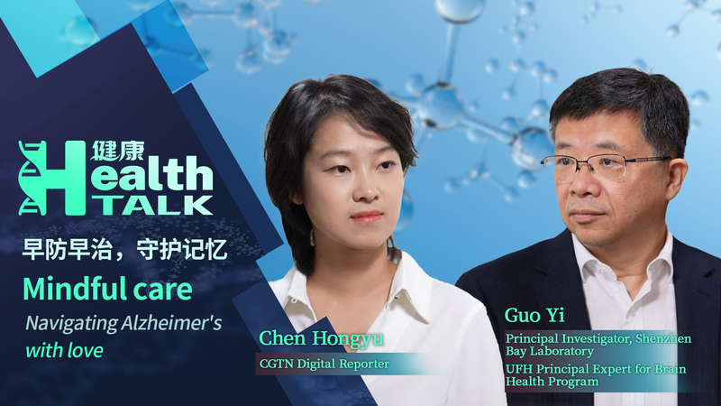 Navigating Alzheimer’s with Love: Early Screening Matters video poster