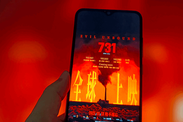 Film ‘731’ Exposes WWII Germ Warfare Unit Horrors – Sept. 18 Film '731' Exposes WWII Germ Warfare Unit Horrors – Sept. 18