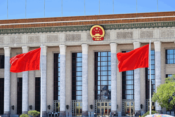 CPC’s 4th Plenary Session Slated for October in Beijing CPC’s 4th Plenary Session Slated for October in Beijing