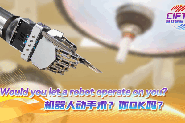 Robot Surgeons at CIFTIS 2025: Ready for AI in Surgery? Robot_Surgeons_at_CIFTIS_2025__Ready_for_AI_in_Surgery_ video poster