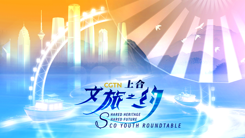 SCO Summit in Tianjin: Heritage Unites Through Art & Tea SCO_Summit_in_Tianjin__Heritage_Unites_Through_Art___Tea video poster