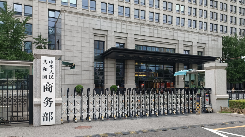 Chinese Mainland Won’t Sacrifice Principles for TikTok Deal