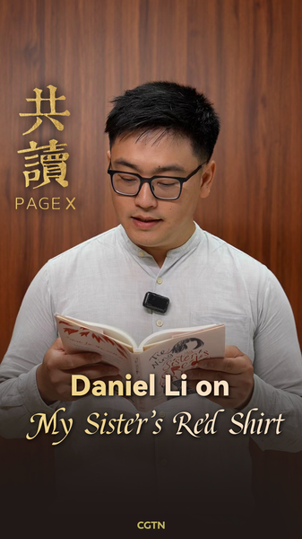 SRTK910QOBF8YTRKOBKY - News for amigos, by amigos Rediscovering 'My Sister’s Red Shirt': Daniel Li on Tie Ning’s Classic video poster
