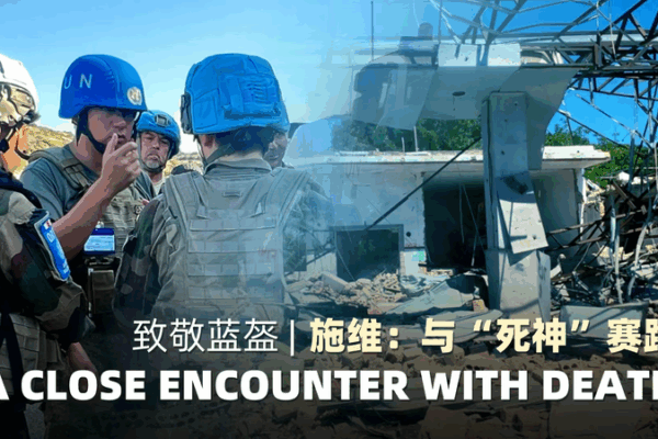 From Frontlines to Healing: Dr. Shi Wei’s Peacekeeping Story From Frontlines to Healing: Dr. Shi Wei’s Peacekeeping Story video poster