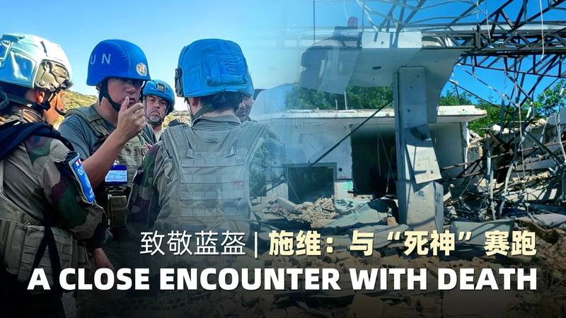 SVS5M5QIXI8QGXCK12JH - News for amigos, by amigos From Frontlines to Healing: Dr. Shi Wei’s Peacekeeping Story video poster
