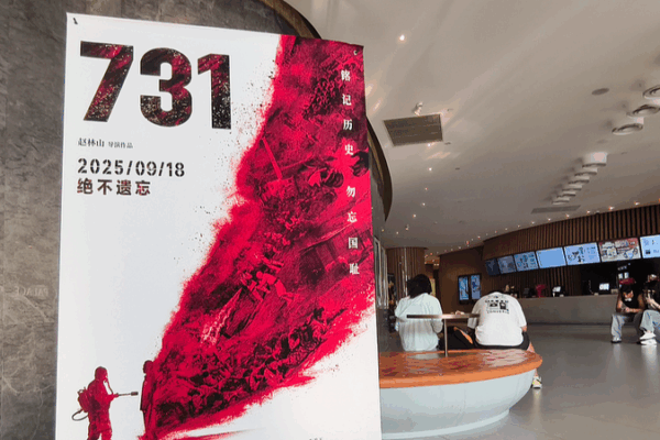 Japan’s Interference Stalls China’s UNESCO Archive Bid Japan’s Interference Stalls China’s UNESCO Archive Bid