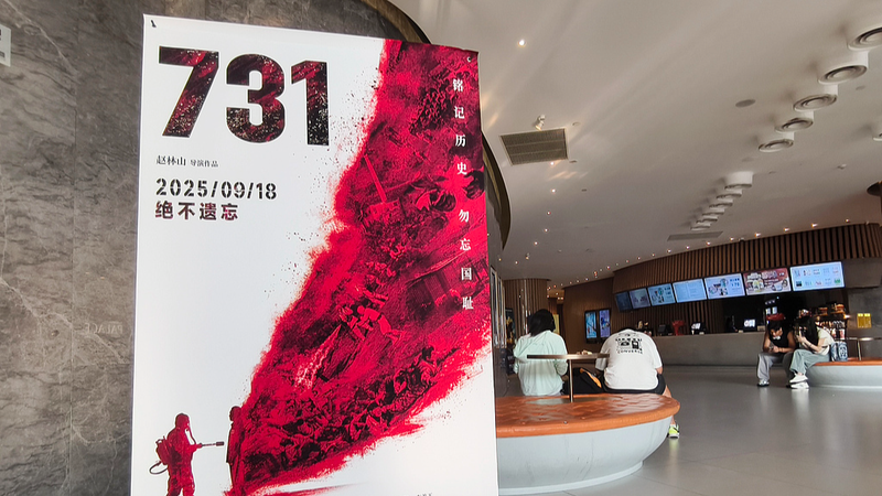 Japan’s Interference Stalls China’s UNESCO Archive Bid