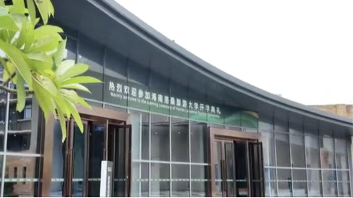 Sanya_Welcomes_First_Students_at_Sino_Swiss_Tourism_University_poster - News for amigos, by amigos Sanya_Welcomes_First_Students_at_Sino_Swiss_Tourism_University video poster