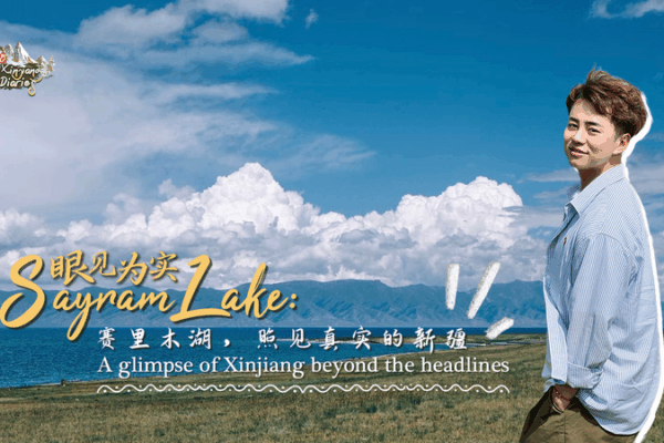 Sayram Lake: Beyond Xinjiang’s Dust & Desert Sayram_Lake__Beyond_Xinjiang_s_Dust___Desert video poster