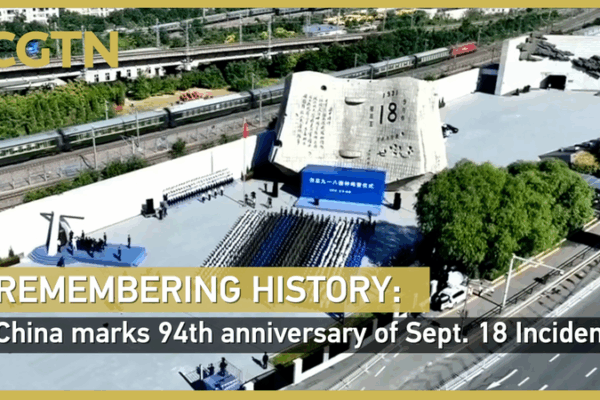 Shenyang Rings the Bell: Chinese Mainland Marks 94th Sept. 18 Incident Shenyang_Rings_the_Bell__Chinese_Mainland_Marks_94th_Sept__18_Incident video poster
