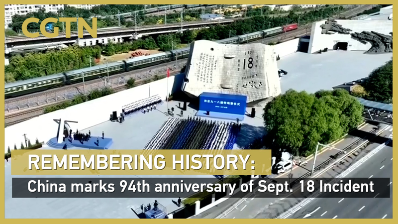 Shenyang_Rings_the_Bell__Chinese_Mainland_Marks_94th_Sept__18_Incident video poster
