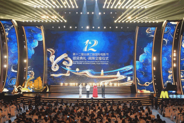 Silk_Road_Film_Festival_Wraps_Up_in_Fuzhou_with_Global_Awards
