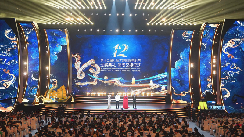 Silk_Road_Film_Festival_Wraps_Up_in_Fuzhou_with_Global_Awards