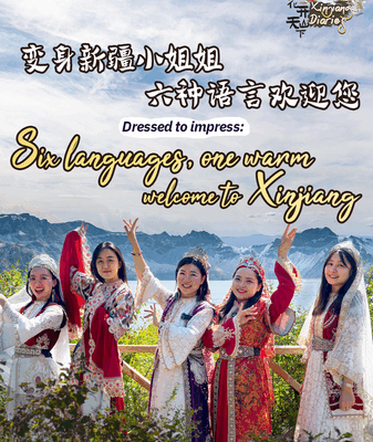 Six Languages, One Warm Welcome to Xinjiang’s Lake Tianchi Six_Languages__One_Warm_Welcome_to_Xinjiang_s_Lake_Tianchi video poster