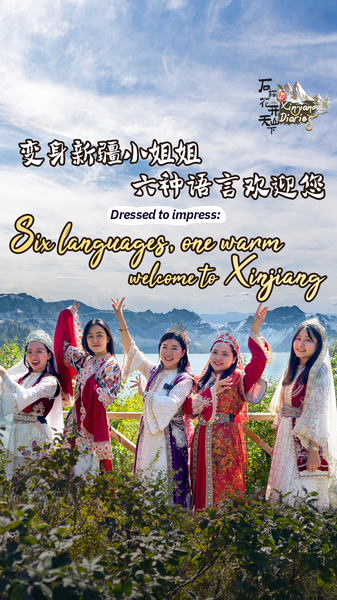 Six_Languages__One_Warm_Welcome_to_Xinjiang_s_Lake_Tianchi_poster - News for amigos, by amigos Six_Languages__One_Warm_Welcome_to_Xinjiang_s_Lake_Tianchi video poster