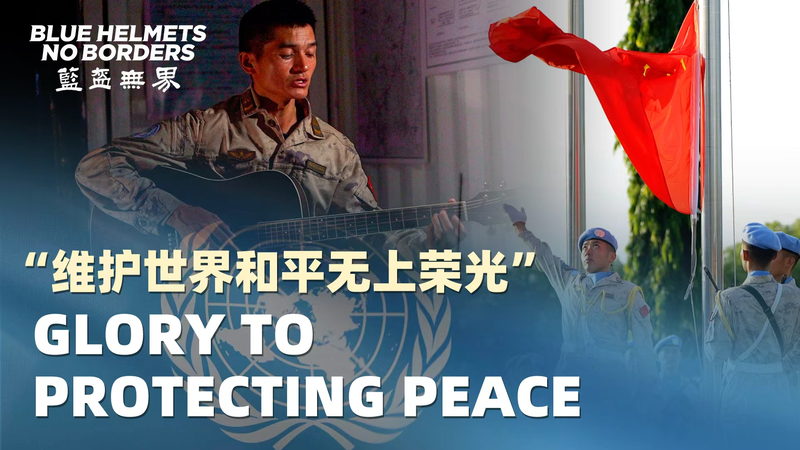 Soldiering with a Song: ‘Glory to Protecting Peace’ from South Sudan Soldiering_with_a_Song___Glory_to_Protecting_Peace__from_South_Sudan video poster