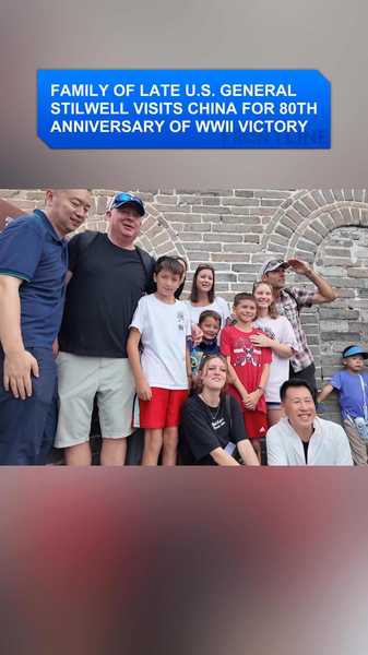 Stilwell Family Returns to Chinese mainland 80 Years After WWII Stilwell_Family_Returns_to_Chinese_mainland_80_Years_After_WWII video poster
