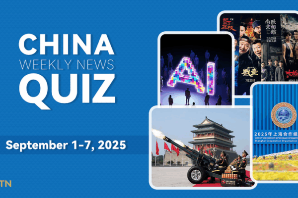 Test Your China News IQ: Sept 1-7, 2025 Quiz Test_Your_China_News_IQ__Sept_1_7__2025_Quiz