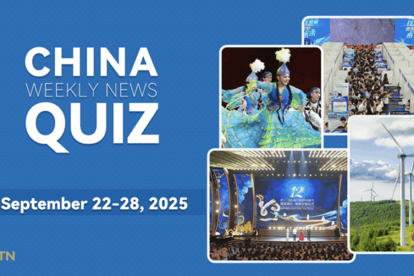 Test Your Knowledge: China Weekly News Quiz (Sep 22-28, 2025) Test_Your_Knowledge__China_Weekly_News_Quiz__Sep_22_28__2025_