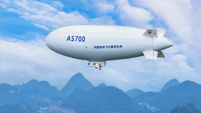 The_Chinese_mainland_s_AS700_Airship_Completes_Maiden_Low_Altitude_Flight_in_Guizhou