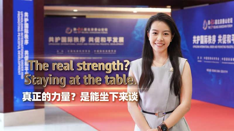 The Real Strength at Xiangshan Forum: Staying at the Table for Peace The_Real_Strength_at_Xiangshan_Forum__Staying_at_the_Table_for_Peace video poster