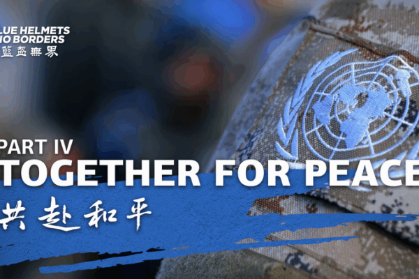 Together for Peace: Blue Helmets, No Borders Part 4 Together_for_Peace__Blue_Helmets__No_Borders_Part_4 video poster