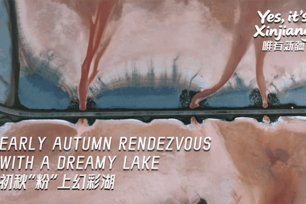 Tuolekule Lake’s Pink Glow: Early Autumn in Xinjiang Tuolekule_Lake_s_Pink_Glow__Early_Autumn_in_Xinjiang video poster