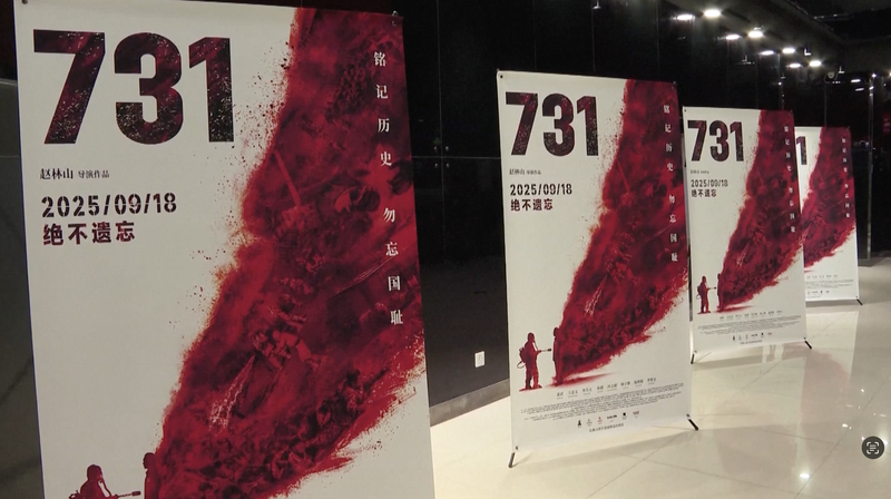 Evil Unbound Smashes 1B Yuan Box Office in 3 Days 🎬💥 Evil Unbound Smashes 1B Yuan Box Office in 3 Days 🎬💥 video poster