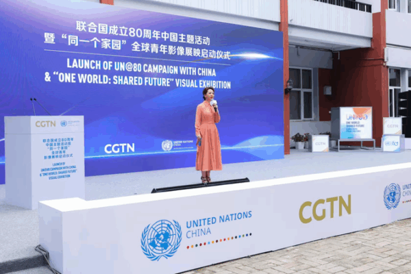 UN@80 Campaign Launches with Global Youth Art Expo in Beijing UN_80_Campaign_Launches_with_Global_Youth_Art_Expo_in_Beijing