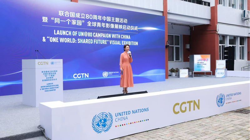 UN_80_Campaign_Launches_with_Global_Youth_Art_Expo_in_Beijing