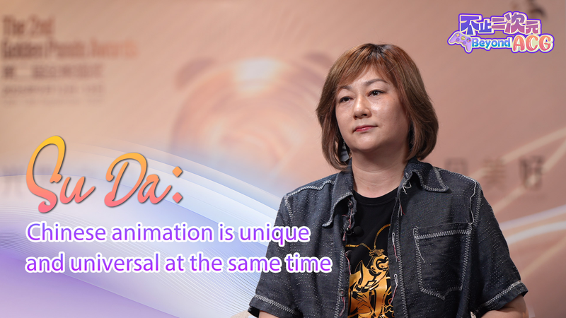 UQGUOLN27XSWPVZNWH9R - News for amigos, by amigos How Chinese Animation Like 'Ne Zha 2' Conquered the World 🌍🎬 video poster