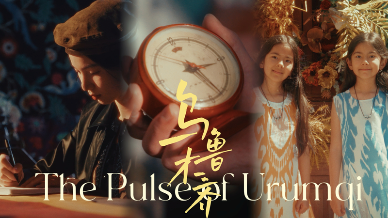 Urumqi_Unveiled__Horses__Muqam___Central_Asian_Delights video poster