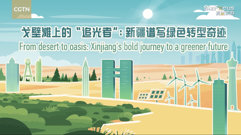 VSMXWI3BOJG3TCD5OCOD - News for amigos, by amigos Xinjiang’s Epic Green Makeover: Desert Transformed into Oasis video poster