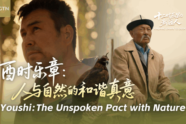 Dawn to Dusk in Xinjiang: Youshi’s Unspoken Pact with Nature Dawn to Dusk in Xinjiang: Youshi’s Unspoken Pact with Nature video poster