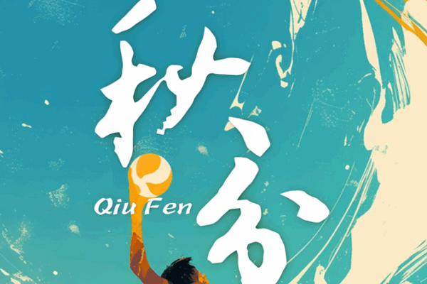 Catch the Ball, Reap the Harvest: Handball Showdown at Hong Kong’s 15th National Games Catch the Ball, Reap the Harvest: Handball Showdown at Hong Kong’s 15th National Games